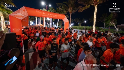 The Saudi Sports for All Federation organizes the "Move With Us" race in Jeddah. 1 9453271